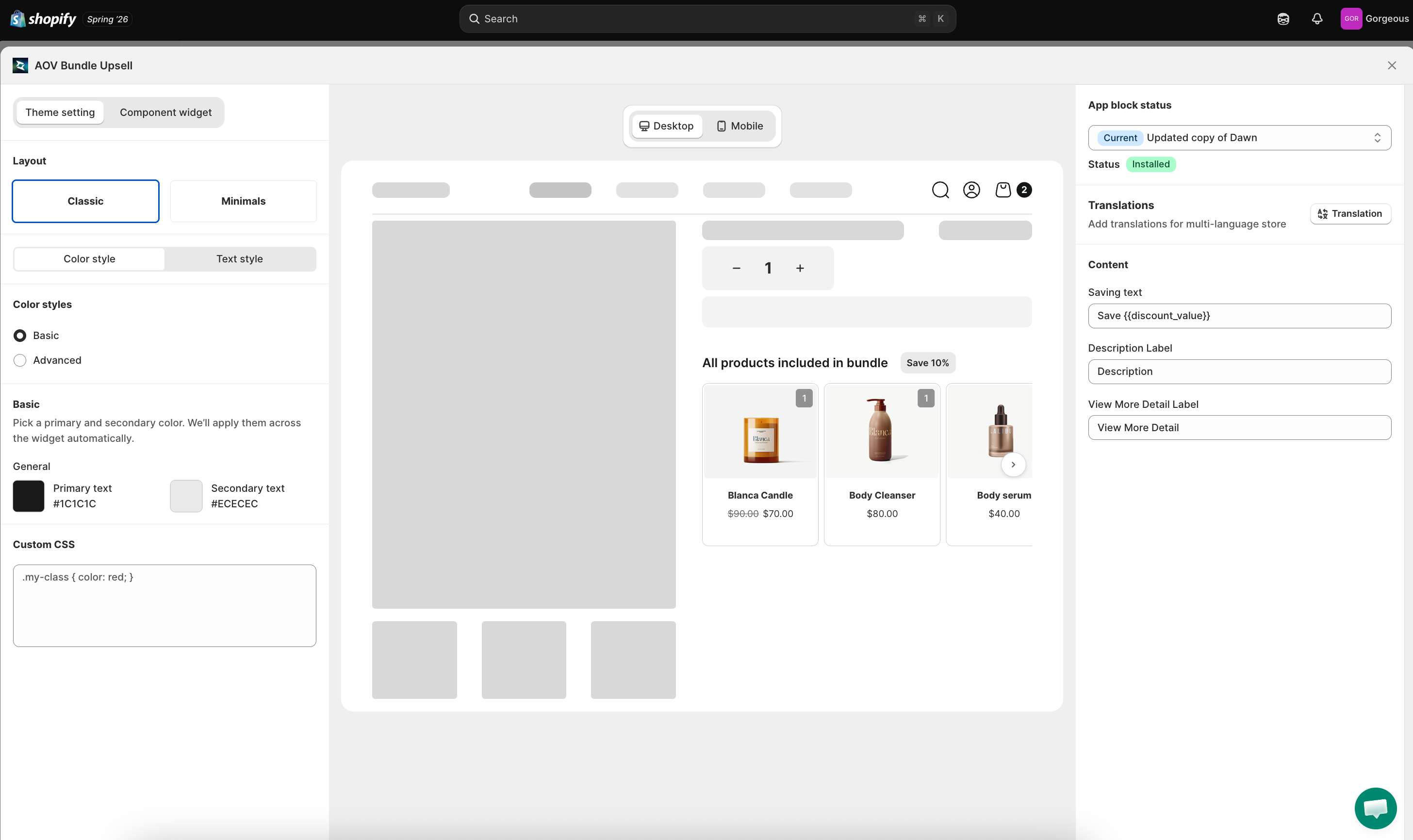 Child product list widget setup screen