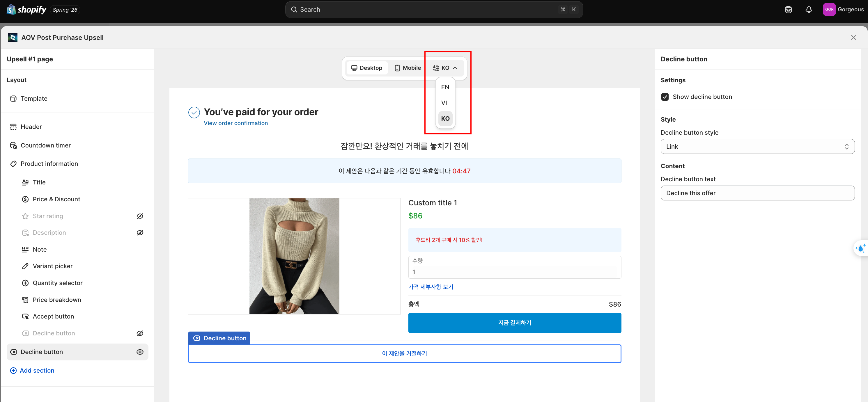 Edit layout & content editor with the language dropdown open next to the Desktop/Mobile toggle, showing EN, VI, and KO, and the preview rendering the Korean translation